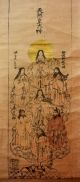 Japanese Jiku Hanging Scroll,  Japanese Mythology,  Kakejiku,  6 Paintings & Scrolls photo 5