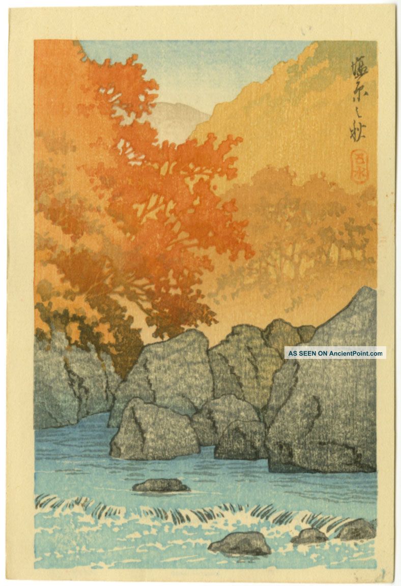 Hasui Japanese Woodblock Print Autumn Stream 1930 Prints photo