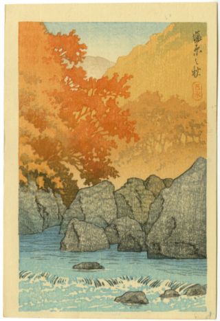 Hasui Japanese Woodblock Print Autumn Stream 1930 photo