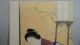 Jw986 Kuchie Woodblock Print By Takeuchi Keishu - The 1st Song Of Bird Prints photo 1