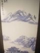 19th Century Chinese Porcelain Wall Plaque Signed Blue & White 21 By 8 Inches Paintings & Scrolls photo 2