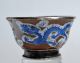 2st.  18 - 19thc Chinese Imperial Dragon Porcelain Bowls W Silver Rims 1 Signed Bowls photo 1