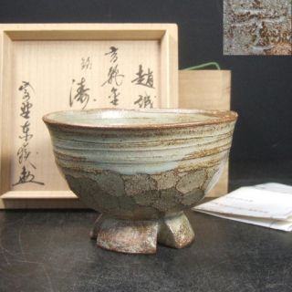 F789: Korean Pottery Ware Tea Bowl Of Traditional Kinkai Style With Daitoku - Ji. photo