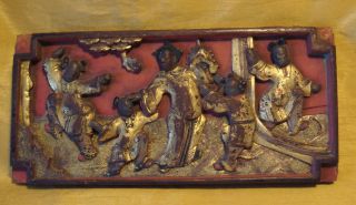 Antique Chinese Hand Carved Wood Panel: Joyful People Anointing Child W Crown photo