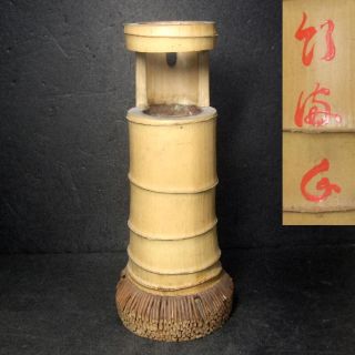 F983: Japanese Tea - Thing Tasty Bamboo Hanging Flower Vase With Paraph Kao photo