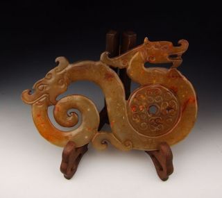 One Dragon Shaped Jade Carving photo