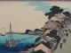 Sm Vintage Utagawa Hiroshige Japanese Woodblock Print,  Harbor Scene Nr Prints photo 2