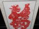 Chinese Intricate Paper Cutting Jianzhi Red And Gold Silk Hanging Scroll Paintings & Scrolls photo 2