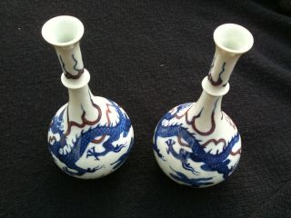 Oriental Antique Chinese ? Japanese ? Pair Vases Blue White Signed Stamped photo