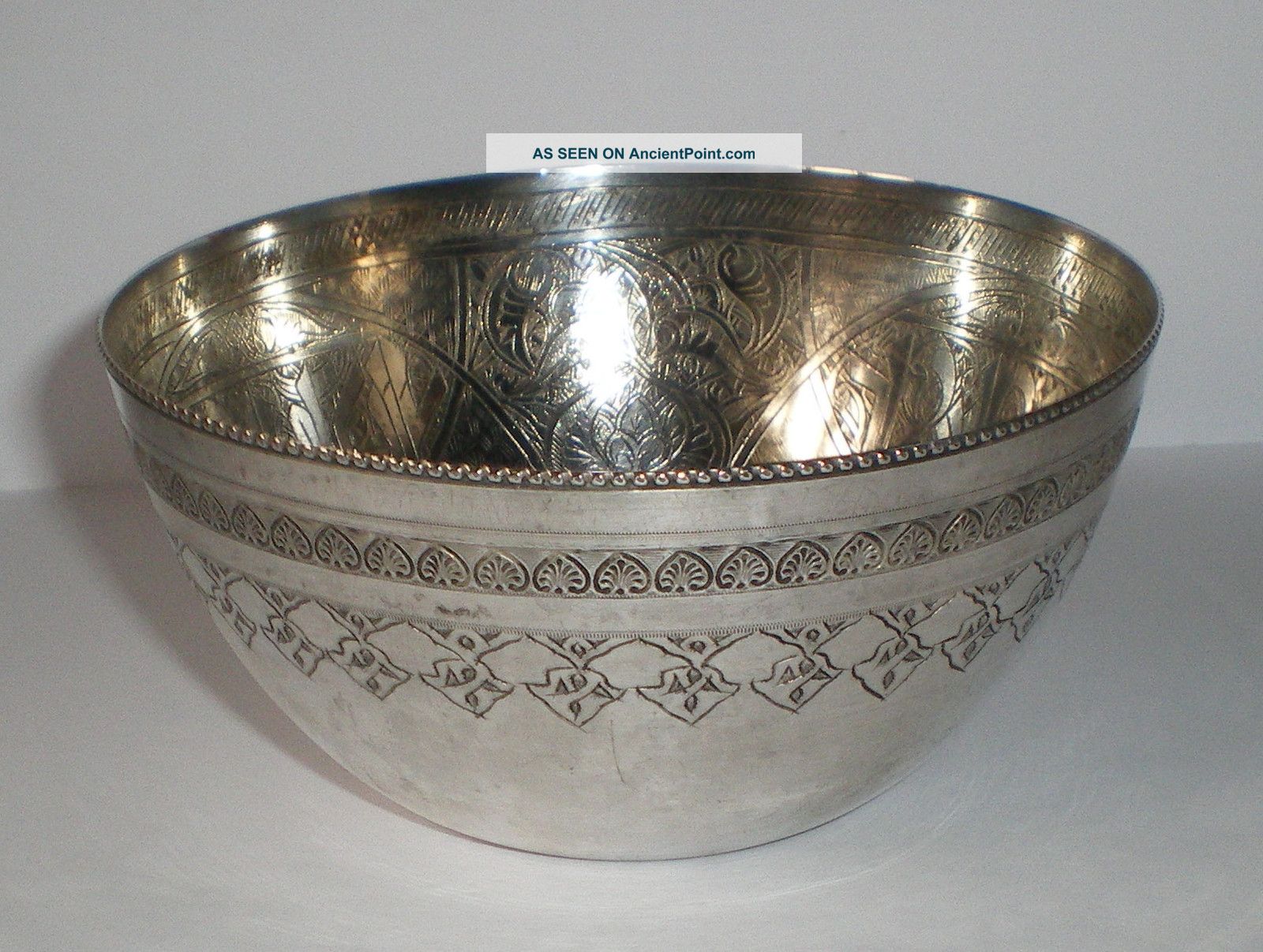 Amazing Engraved Solid Silver Egyptian Bowl Islamic Middle East Alexandria 1939 Middle East photo