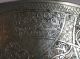 Amazing Engraved Solid Silver Egyptian Bowl Islamic Middle East Alexandria 1939 Middle East photo 1