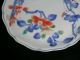 Fine Antique Japanese Kakiemon Style Plate With Restored Rim Porcelain photo 2