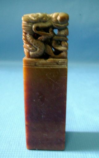 Vintage Shoushan Stone Carving ' Dragon ' Seal C 1900s C photo