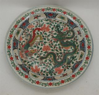 Large Pottery Oriental Plate / Charger - Chinese Dragon & Phoenix - 46cm photo
