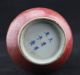 Chinese Rare Elegant Vases Vases photo 10