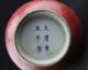 Chinese Rare Elegant Vases Vases photo 11