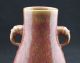 Chinese Rare Elegant Vases Vases photo 1