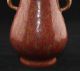 Chinese Rare Elegant Vases Vases photo 2