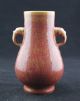 Chinese Rare Elegant Vases Vases photo 5