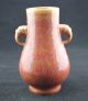 Chinese Rare Elegant Vases Vases photo 7