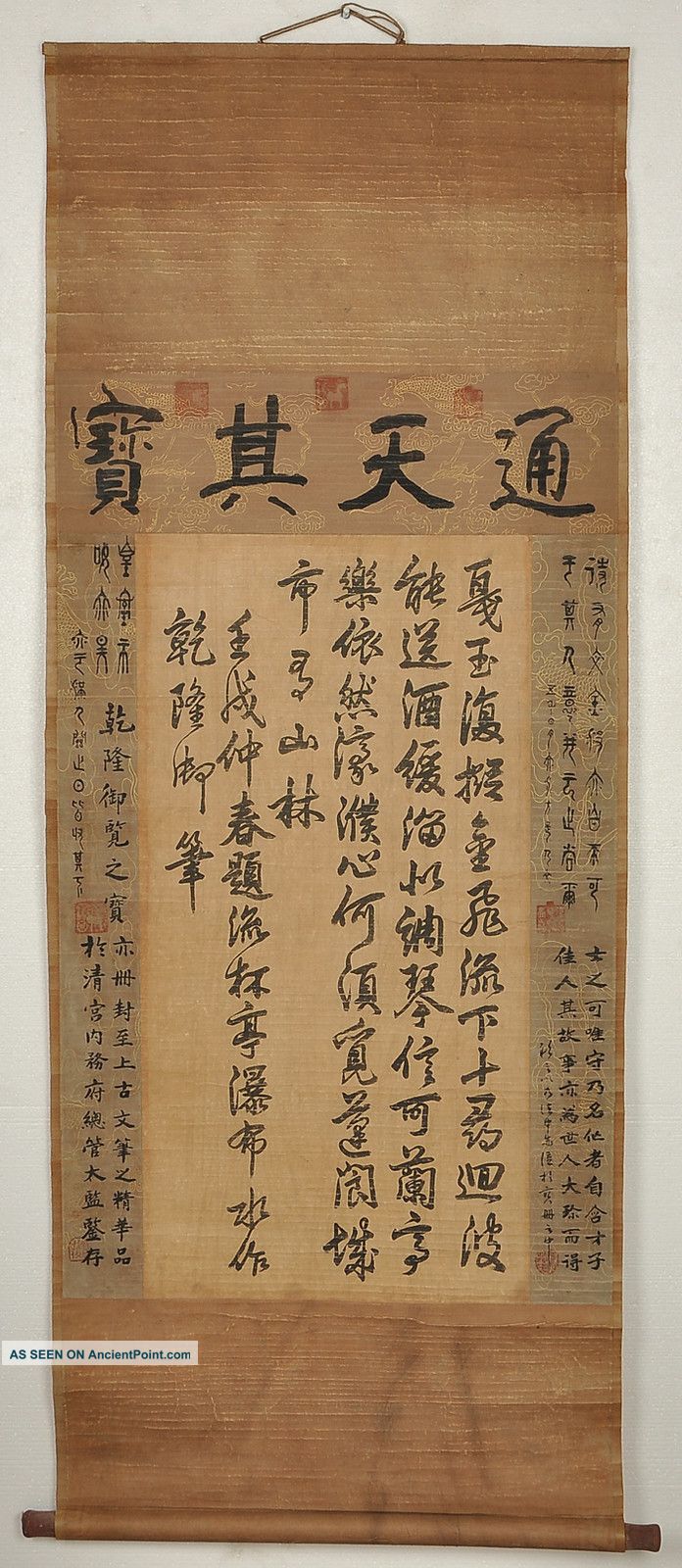 A Perfect Picture Calligraphy Paintings & Scrolls photo