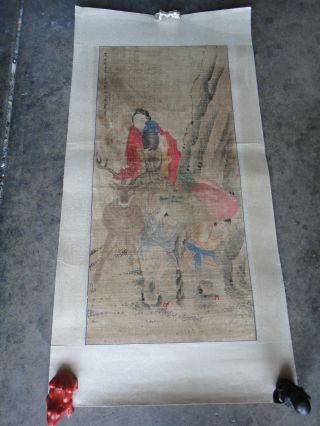 A Perpect Antique Chinese Painting With Sign /seal photo
