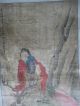 A Perpect Antique Chinese Painting With Sign /seal Paintings & Scrolls photo 1