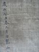 A Perpect Antique Chinese Painting With Sign /seal Paintings & Scrolls photo 3