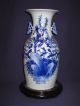 Antique Chinese Vase,  Qing Dynasty,  Small Bird Design Vases photo 9