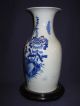 Antique Chinese Vase,  Qing Dynasty,  Small Bird Design Vases photo 2