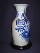 Antique Chinese Vase,  Qing Dynasty,  Small Bird Design Vases photo 3