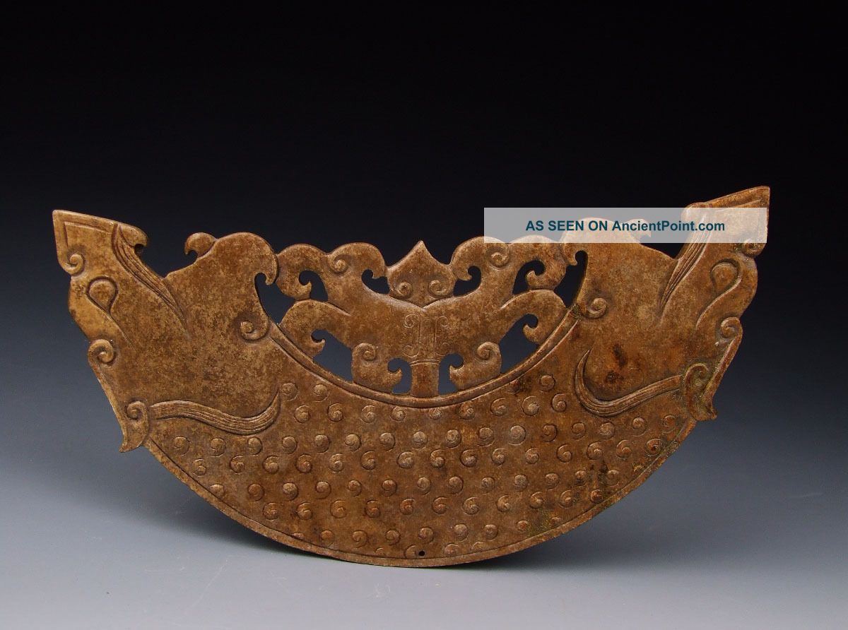 One Carved Jade Huang With Pattern Vases photo