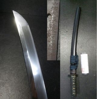 G004: Real Katana,  Japanese Samurai Signed Middle Sword Wakizashi With Koshirae photo