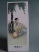 China Porcelain Painting Works - Chess,  Music,  Books,  Paintings Other photo 3