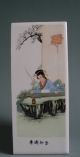 China Porcelain Painting Works - Chess,  Music,  Books,  Paintings Other photo 5