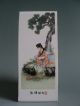 China Porcelain Painting Works - Chess,  Music,  Books,  Paintings Other photo 7