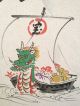217 A Treasure Ship Of Good Fortune Japanese Antique Item Paintings & Scrolls photo 1