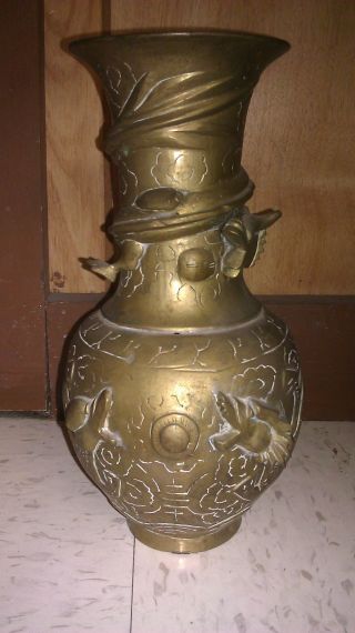 Antique Brass Dragon Vase photo