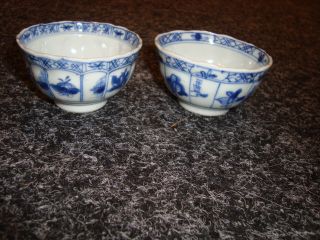 2 Small Chinese Tea Cups 18th Century. photo