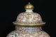 Large 19thc Antique Signed Japanese Satsuma Pottery Ginger Jar Nr Vases photo 2