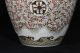 Large 19thc Antique Signed Japanese Satsuma Pottery Ginger Jar Nr Vases photo 4