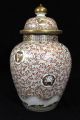 Large 19thc Antique Signed Japanese Satsuma Pottery Ginger Jar Nr Vases photo 5