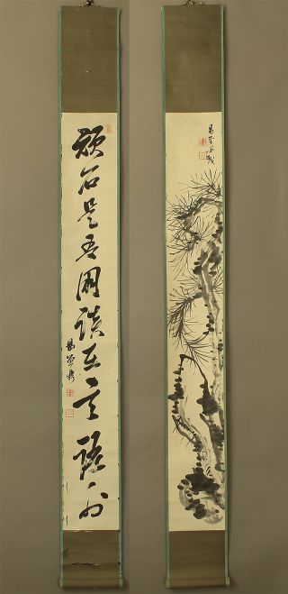 Japanese Hanging Scrolls : Teranishi Ekido @b345 photo
