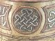 An Islamic Brass Pot Onlaid With Sliver & Copper Script & Geometric Decor 20thc Middle East photo 2
