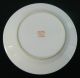 Six Chinese Mille Fleur Or Millifleur Famille Noir Vintage Set Of Plates Plates photo 11