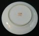 Six Chinese Mille Fleur Or Millifleur Famille Noir Vintage Set Of Plates Plates photo 5