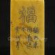 Chinese Shoushan Stone Seal / Stamp Nr Seals photo 3
