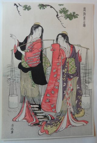 Tori - I Kiyonaga Japanese Woodblock Print Shio - Kumi photo