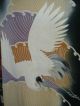 Vintage Hand - Painted Kimono With Cranes - Rare Other photo 2