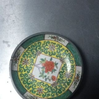 Vintage Hong Kong Porcelain/pewter Ashtray photo